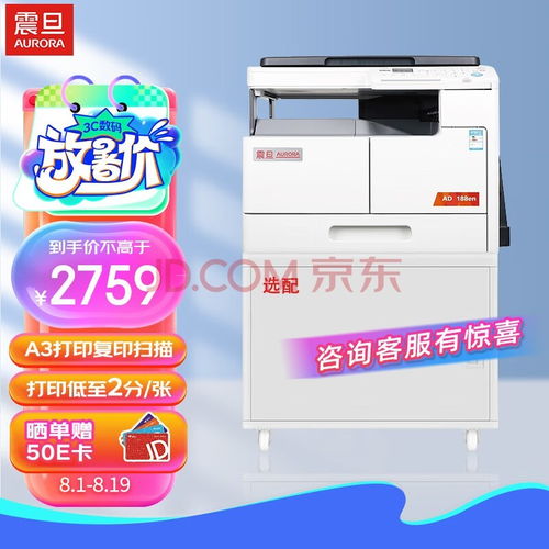 全面解析四款高效能激光復合機技術與選購指南——軟件服務