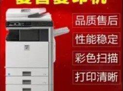 高效便捷，打造專業品質——58同城復印服務全解析