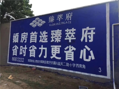 六安墻體廣告 聚焦廚衛領域，打造高效廣告發布與制作一體化服務